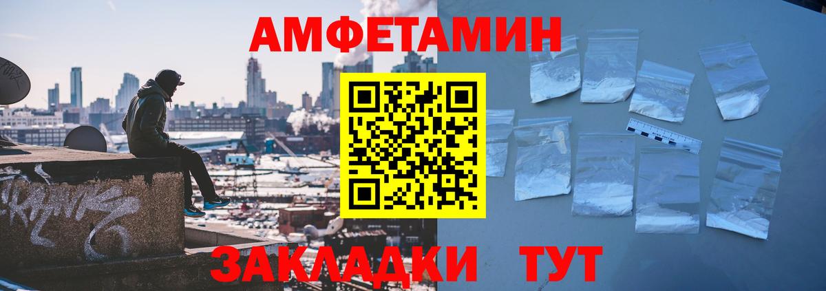 АМФ 98% Соль-Илецк