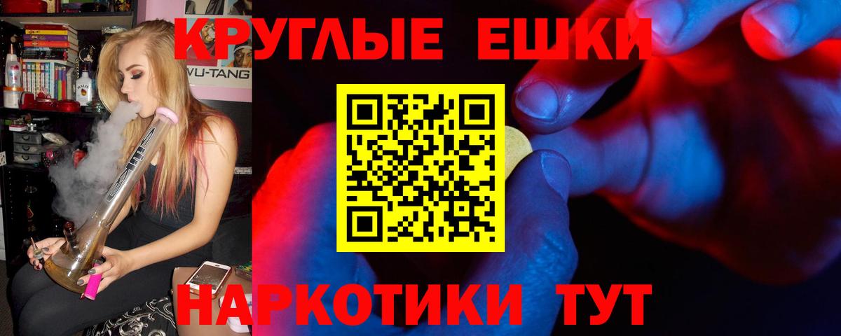 Соль-Илецк  Ecstasy Cube  ЭКСТАЗИ  Вход с VPN  Экстази 99% 
