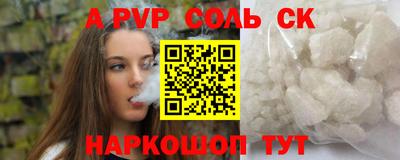 марихуана Можайск