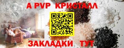 марихуана Моздок