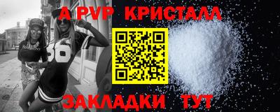 марихуана Моздок