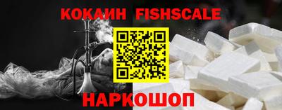 альфа пвп VHQ Можга