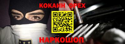 марихуана Можайск