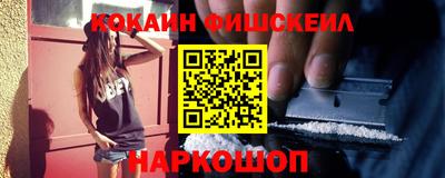 альфа пвп VHQ Можга