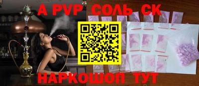 альфа пвп VHQ Можга