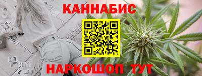 марихуана Можайск