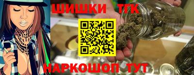 марихуана Моздок