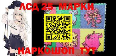марихуана Можайск
