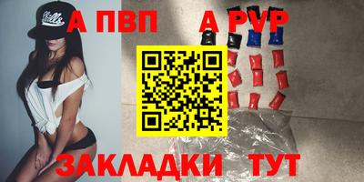 альфа пвп VHQ Можга