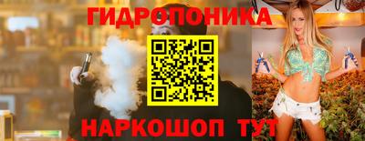 марихуана Моздок