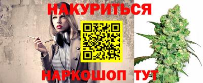альфа пвп VHQ Можга
