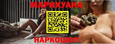 марихуана Моздок
