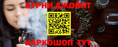 марихуана Моздок