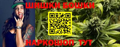 марихуана Моздок