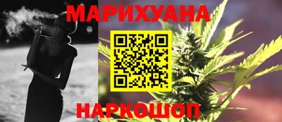 марихуана Моздок