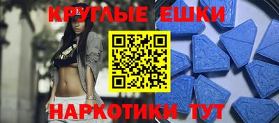альфа пвп VHQ Можга
