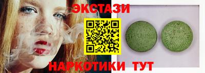 марихуана Можайск