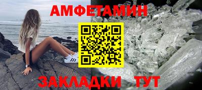 альфа пвп VHQ Можга