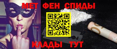 марихуана Можайск