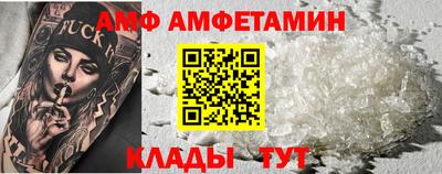 марихуана Можайск