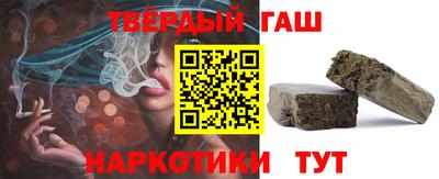 марихуана Моздок