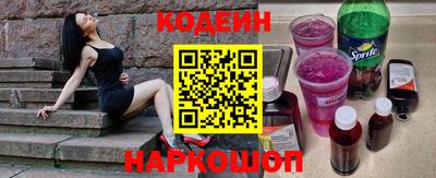 марихуана Можайск