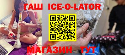 марихуана Можайск