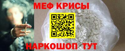 марихуана Можайск