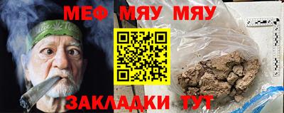 марихуана Можайск