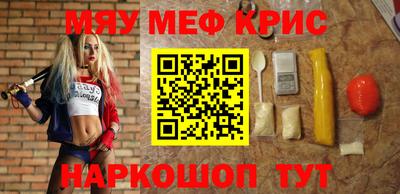 марихуана Можайск