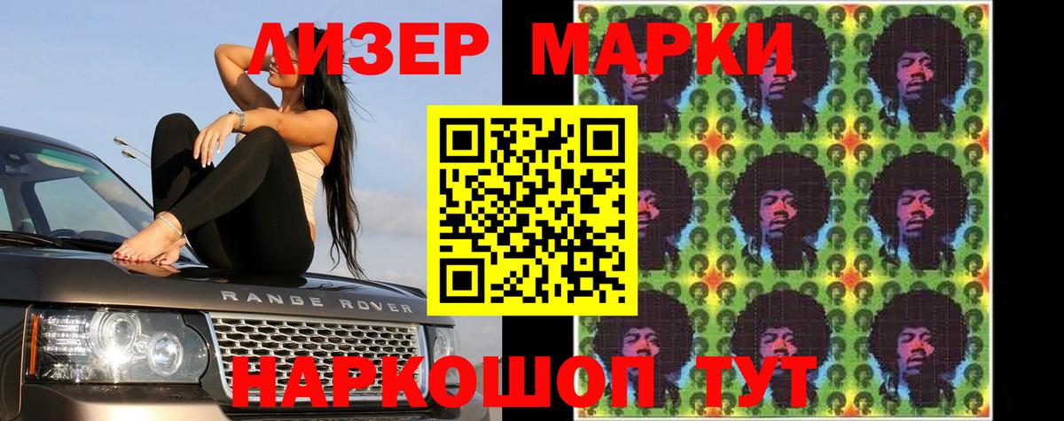 Соль-Илецк  Лсд 25 экстази  Вход с VPN  ЛСД экстази кислота 