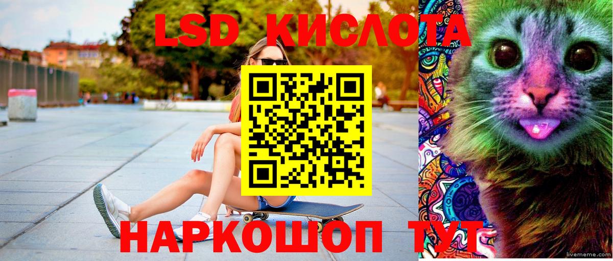Марки 25I-NBOMe 1,5мг  где продают   Соль-Илецк  Марки 25I-NBOMe 1,5мг  Вход с VPN 