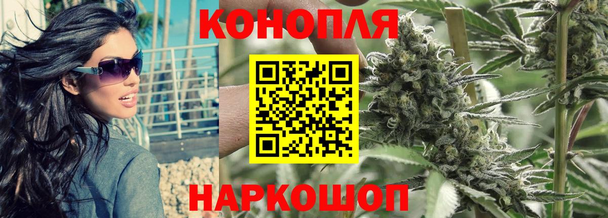 Марихуана AK-47  Вход с VPN  Бошки Шишки THC 21%  Бошки марихуана сатива  Соль-Илецк 